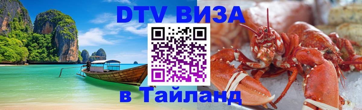 Сколько стоит DTV виза — актуальные цены, оформление даже без документов - Бухарест Сколько стоит DTV виза — актуальные цены, оформление даже без документов - Бухарест